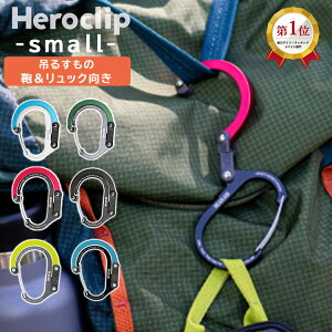 �y17��13������300�~�N�[�|���zHEROCLIP SMALL [���K�X] �q�[���[�N���b�v�X���[�� �M�A�G�C�h�i�J���r�i�^���@�\�N���b�v ���@�\ �n�C�}�E���g �M�A�G�C�h�� �J���r�i S���t�b�N ��]�t�b�N �o�b