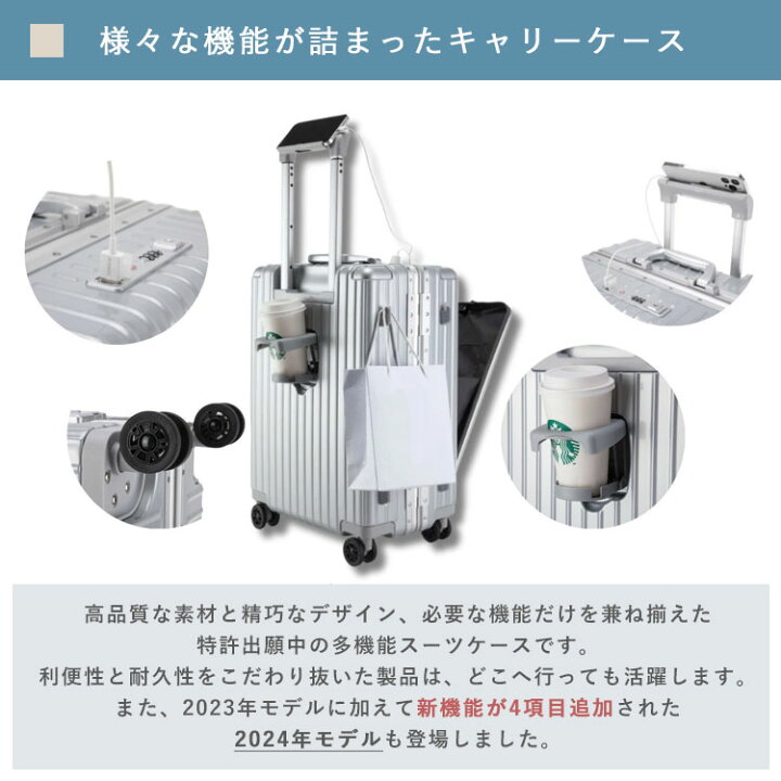 楽天市場】【500円OFFクーポン】Libetee [正規店] 多機能キャリー 