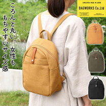 楽天市場】中川政七商店 リュックの通販