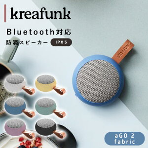 y10OFFN[|zyKXzKreafunk aGO 2 fablic hHXs[J[iNAt@N Bluetooth IPX5 hXs[J[ CXXs[J[ ^ ^ y   AEghA C v