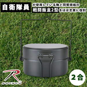 ywґSTtzROTHCO 퓬2^ 41001iXR XeB  2 ᴐ CXNbJ[ ӂt {  Rp ubVNtg \Lv Lv  ނ oR N