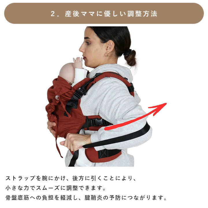 楽天市場】【選べる特典付／保証1年】ディディフィックス 抱っこ紐 