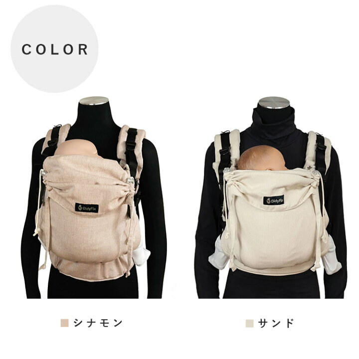 楽天市場】【500円OFFクーポン】【選べる特典付／保証1年】ディディ 