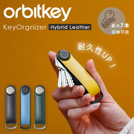 【5/27 10時迄！限定クーポン】【正規販売店】 Orbitkey Key Organizer Hybrid Leather（耐久性UP 牛革 オービットキー キーオーガナイザー レザー キーケース 革 耐久性 オシャレ ストラップ）【メール便送料無料 ポイント3倍】【5月29迄】【DM】