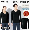 【1000円OFFクーポン！正規店】UNITE 疲労軽減 リカバリーインナー 医療服 スポーツインナー 速乾 制菌 保温 通気性 …