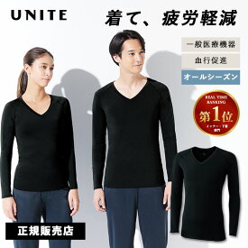 【1000円OFFクーポン！正規店】UNITE 疲労軽減 リカバリーインナー 医療服 スポーツインナー 速乾 制菌 保温 通気性 【一般医療機器】チトセ 九分袖 遠赤外線 血行促進（ユナイト インナー 筋肉疲労 リカバリーウェア 肩こり ）【メール便送料無料】