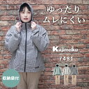 正規店 kajimeiku レインスーツ 上下セット カジメイク 7481（レインスーツフェミニン3 レディース 自転車 レインウェア レインジャケット 通勤 通学 防水 メッシュ 女性 ゆったり 細見え）【送料無料】
