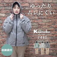 【200円OFFクーポン】レインウェア 上下 レディース 自転車 レインスーツ 上下セット カジメイク 7481（k…