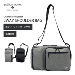 �y1500�~OFF�N�[�|�����c3�z2WAY�V�����_�[�o�b�O �X�N�A�[�� ���[�N�X SQUALO WORKS Chambray Polyester �V�����u���[ SW-CH002�i�V�����_�[�o�b�O �{�f�B�o�b�O �T�u�o�b�O �����Y ���f�B�[�X �u���b�N
