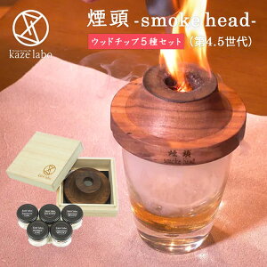 yEbh`bv{1Iz X[Nwbh 4.5 Lv LvyEbh`bv5Zbgz ˔ikaze labo smokehead  X[N  Ǝ LvMA  Ebh`bv 