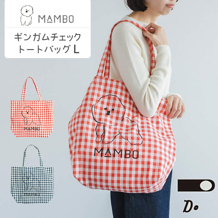 楽天市場】【100円OFFクーポン】CLASKA DO MAMBO ギンガムチェック 