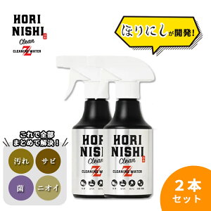 V 2{Zbg قɂ N[Z hTr }`Xv[iHORINISHI Clean Z Hp Tr  hTr R LXv[ AEghA Lv ނ  قɂ h Lb`