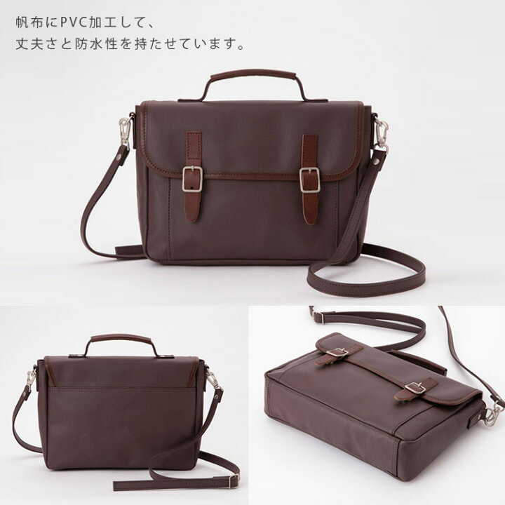 楽天市場】【500円OFFクーポン】BAGWORKS SCHOOLMAN（学校カバン 