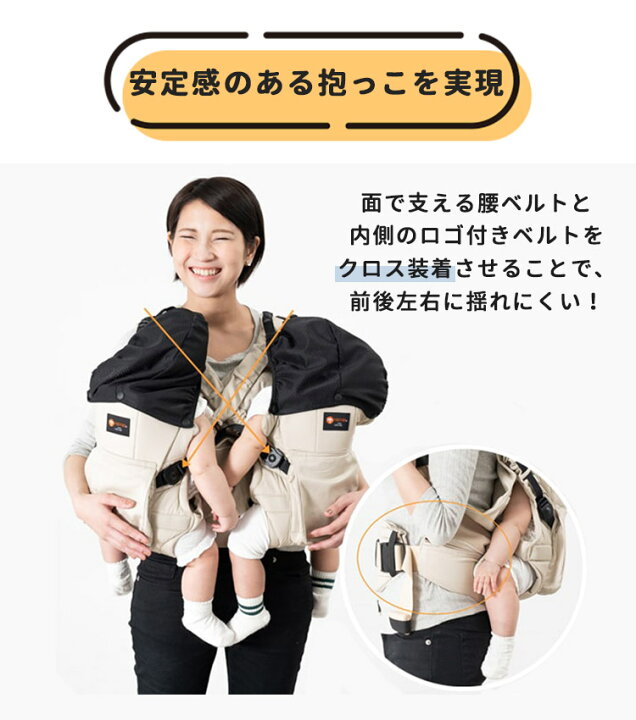 楽天市場】【W特典付】napnap ふたご抱っこ紐 正規販売店 