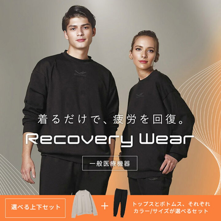 楽天市場】【1000円OFFクーポン！上下セット限定】オールシーズン 