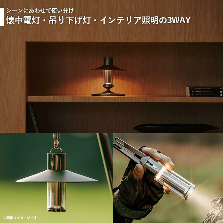 楽天市場】【豪華特典付】LUMENA LEDランタン M3テーブルランプ 