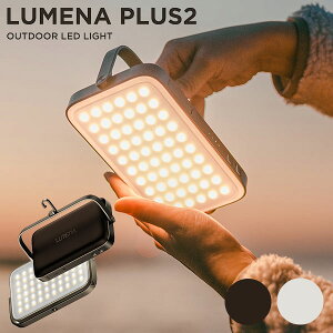 ywґSmxeBtzŐV LUMENA vX2 LED^i[i[ vXc[ PLUS2 AEghA Ɩ g ^ R[hX Lv [d  F hhojy