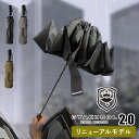 【750円OFFクーポン】改良版 GYAKUSOL 2.0 強風 強風 強風 大雨 強風 ゲリラ 豪雨 【1年保証】 濡れない 逆折りたたみ傘 専用傘ケース付 (ギャクソル GODO DESIGN 逆折りたたみ式 折り畳み傘 折りたたみ傘 軽量 頑丈 強風 自動開閉 持ち運び ）【送料無料 】