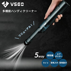 y800~OFFN[|zyǔŁzVSGO AIRGO 5in1@\nfBN[i[iV-EB02-S1E BXS @\ 5WAY |@ uA[ C GA_X^[ Cg C USB[d z [d  