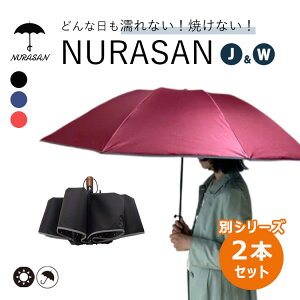 yzJo[tzNURASAN-W NURASAN-J 2{Zbg NIG kT GȂ ܂肽ݎP   J P JP Y fB[X y jO J Jp P ϕ 䕗 Jjyz