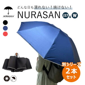 �y�Z�b�g����I���T�t�z2�{�Z�b�g NURASAN-W NURASAN-J27�iNIG �k���T�� �G��Ȃ� �܂肽���ݎP ��� ���� �J�� �P �J�P �����Y ���f�B�[�X �y�� �j�O �����J�� ���P ���J���p ���J���p�P �����Y���P