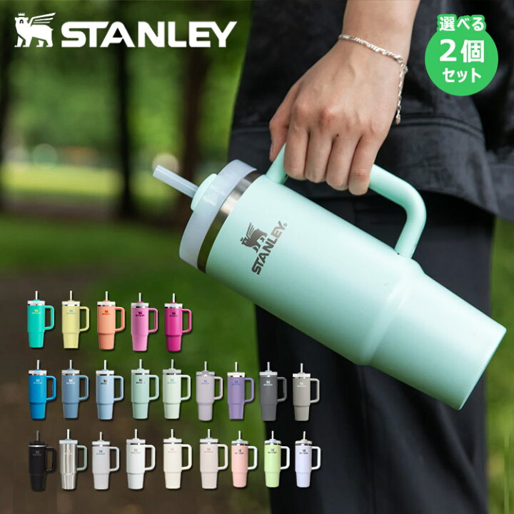 楽天市場】【1500円OFFクーポン！セット限定】STANLEY H2.0 真空スリム 