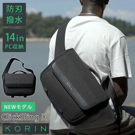 【選べる特典】ClickSling X スリングバッグ イルプリモ スリングバッグ 高級感 14インチ ノートPC 反射 ポケット【防刀×撥水】 (NEWモデル 斜め掛け ショルダーバッグ 防犯 機能性 通勤用 海外旅行 コリンデザイン 防水）【送料無料】【：299】【ポイント12倍】【p1113】