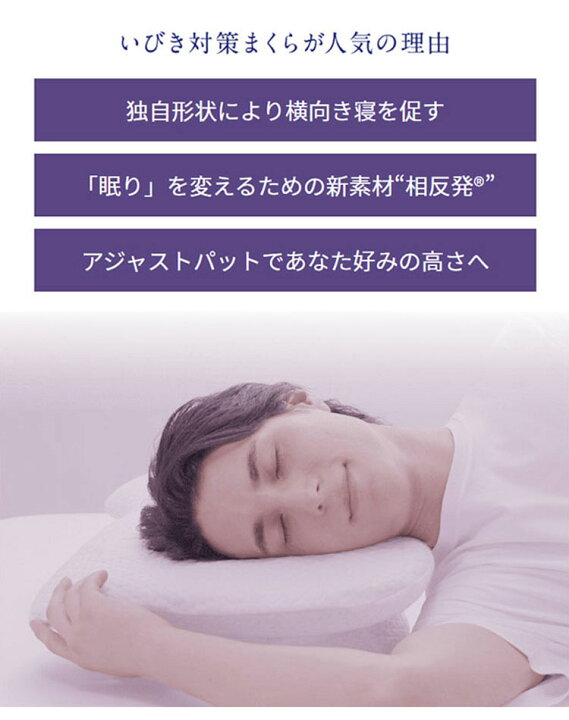 楽天市場】【500円OFFクーポン／プレゼント付】NEWPEACE Pillow Breath  