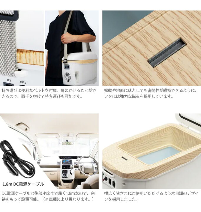 楽天市場】【1800円OFFクーポン】コンパクト冷温庫 ひえぽか 車載 