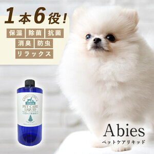 �y1500�~OFF�N�[�|���z�A�r�G�X�h�N�^�[ �y�b�g�P�A���L�b�h W�����擾�i�A�r�G�X�h�N�^�[ ���~ Abies Doctor ���� ���L �@�\ �����b�N�X �u�₩ �X�g���X�P�A �A���} �X�v���[ �� �L ���p �y�b�g 