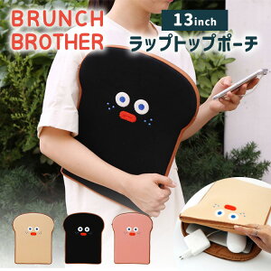 yBrunch BrotherV[tzu`uU[ bvgbv|[` 13C` PCP[XiBrunch Brother PC p\R P[X iPad Macbook 13inch g[Xg fW^ANZT[ ؍ G LN^[ 