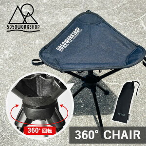 y500~OFFN[|zy\z5050WORKSHOP 360° CHAIRi5050[NVbv AEghA`FA Lv֎q Lv`FA y ܂肽݈֎q AEghA `FA RpNg ^ tFX X|