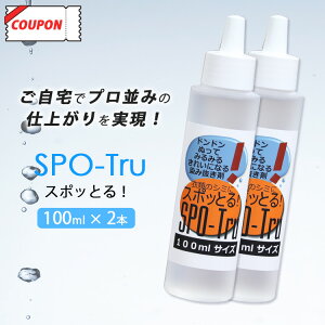 y2000~OFFN[|zݔ X|bƂ Ղg100ml 2{ZbginbV ۂƂ J[  oN SPO-Tru V~Ƃ  N[jO  ߗ J[e  PA 