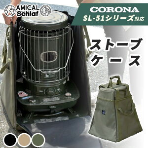 y2000~OFFN[|zXg[uP[X A~JVt Ri SL-51 Xg[uP[XiAMICAL Schlaf CORONA pP[X Xg[u RiXg[uP[X RiXg[u SL-51P[X Xg[uP[X 