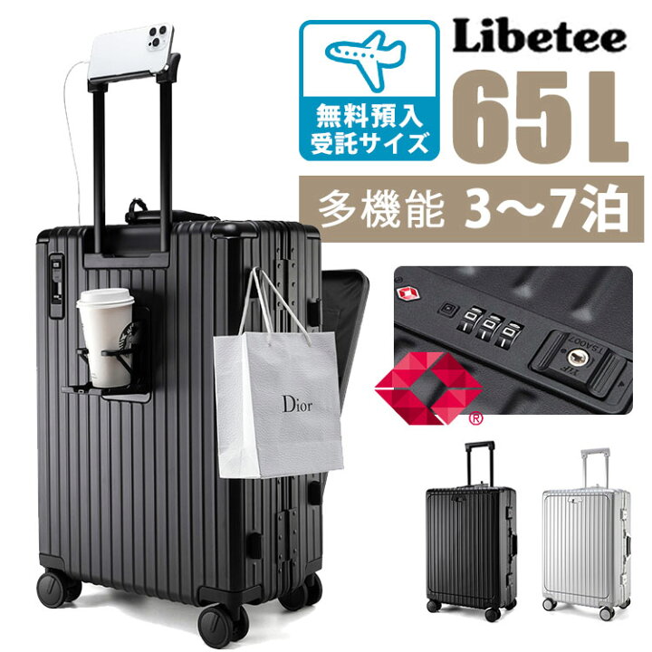 楽天市場】【500円OFFクーポン】新サイズ Libetee [正規店] 多機能 