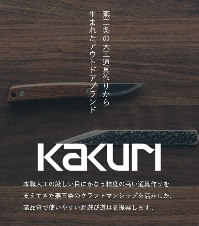 楽天市場】【2000円OFFクーポン】KAKURI インフレーターマット 7cm厚 