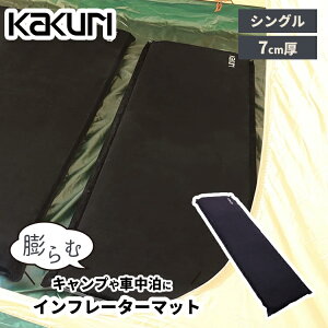 y500~OFFN[|zKAKURI Ct[^[}bg 7cm VOipY JN Lv}bg_u c Lv}bg  RpNg[ AEghA h Lv}bg 
