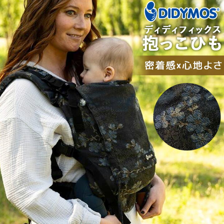 楽天市場】【17日13時迄☆500円クーポン】【保証2年】ディディ 