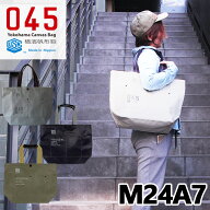 【ステッカー付】045 横浜帆布鞄 9号帆布 トートバッグ（Yokohama Canvas Bag M24A7 Musette Boat Tote B…