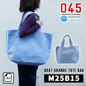 �y�u�����h�X�e�b�J�[�t���z���l���z�� �{�[�g�O�����f�g�[�g�o�b�N M25B15�i045 Yokohama Canvas Bag Boate Grande Tote Bag ���Y��8�����z �M�`�g�[�g�o�b�O �g�[�g�o�b�O ��v A3 PC A4 ���W���[ ���z �� 