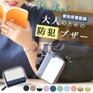 y5OFFN[|+܂tzPaskel pXP hƃuU[tpXP[X Basic  fB[X ʋ ʊw lp ICJ[hP[X mxJ hƃObY Mtg hƃuU[ 