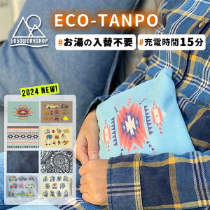 y300~OFFN[|~SALEz5050workshop GR ̓ւsv AEghA 5050[NVbviGR^| 5050WORKSHOP ECO-TANPO  ~M [d g Lv R[hX Lv 