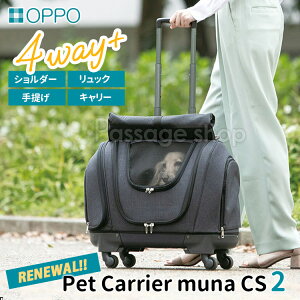 yybgObYtzŐV OPPO ybgLA ~i CS2 PetCarrier munaiIb| ybgL[ bN V_[  L[J[g  L pLbv ybgp hЃobOjy