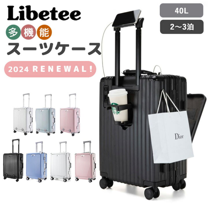 楽天市場】【12/4 20時～12/11 10時！限定クーポン】2024新色 Libetee 