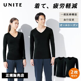 【2000円OFFクーポン！2枚セット】 UNITE 疲労軽減 リカバリーインナー 【一般医療機器】チトセ 九分袖 遠赤外線 血行促進（ユナイト インナー 筋肉疲労 リカバリーウェア 肩こり 保温 通気性 速乾 制菌 スポーツインナー 医療服）【送料無料】