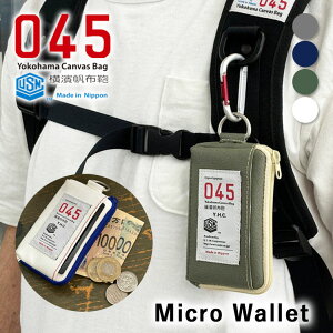 045 lz Micro Walleti_z ͑Dz EHbg RpNg RCP[X J[hP[X  z v j Y C㎩q ό h z {jy[֑