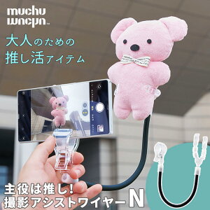 muchu muchu RWbg ͐IBeAVXgC[Niʂ l̐ ʂ l` X}?ƃtH Be SNS fʐ^ ObY ֗ ʐ^ Xibv 肪fȂjy[։z