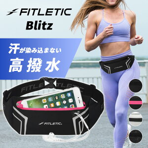 【500円OFFクーポン】FITLETIC ACTIVE SERIES Blitz(フィットレティック ブリッツ WR-01J ランニングポーチ リフレクター ウエストバック ジョギング 貴重品 財布 軽量 ウエストポーチ 防水 反射 携帯