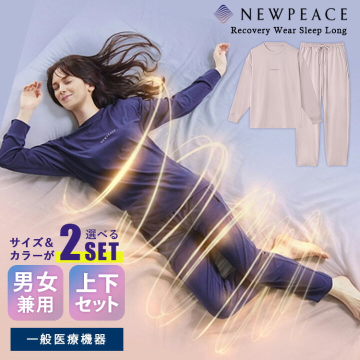 楽天市場】【1500円OFFクーポン！セット限定】NEWPEACE [正規店 