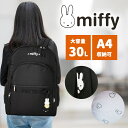 【1000円OFFクーポン】シフレ リュックサック ミッフィー 5132（miffy スクールバッグ バックパック 通勤 通学 旅行 キャリーオン 2ルーム クッションポケット コーデュラ 撥水 ブラック）【送料無料】